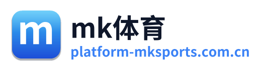 mk体育